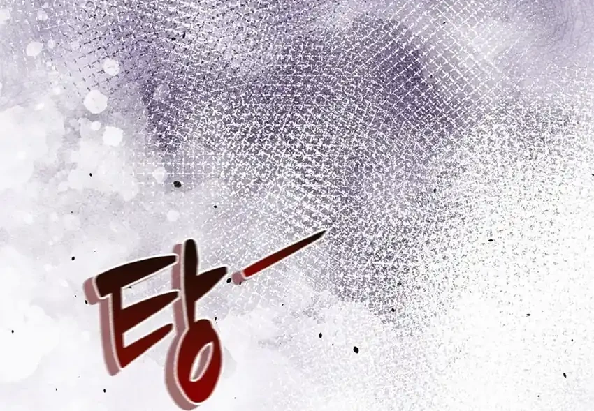 Office Worker in the Ice Age Apocalypse Chapter 48 - halaman 38