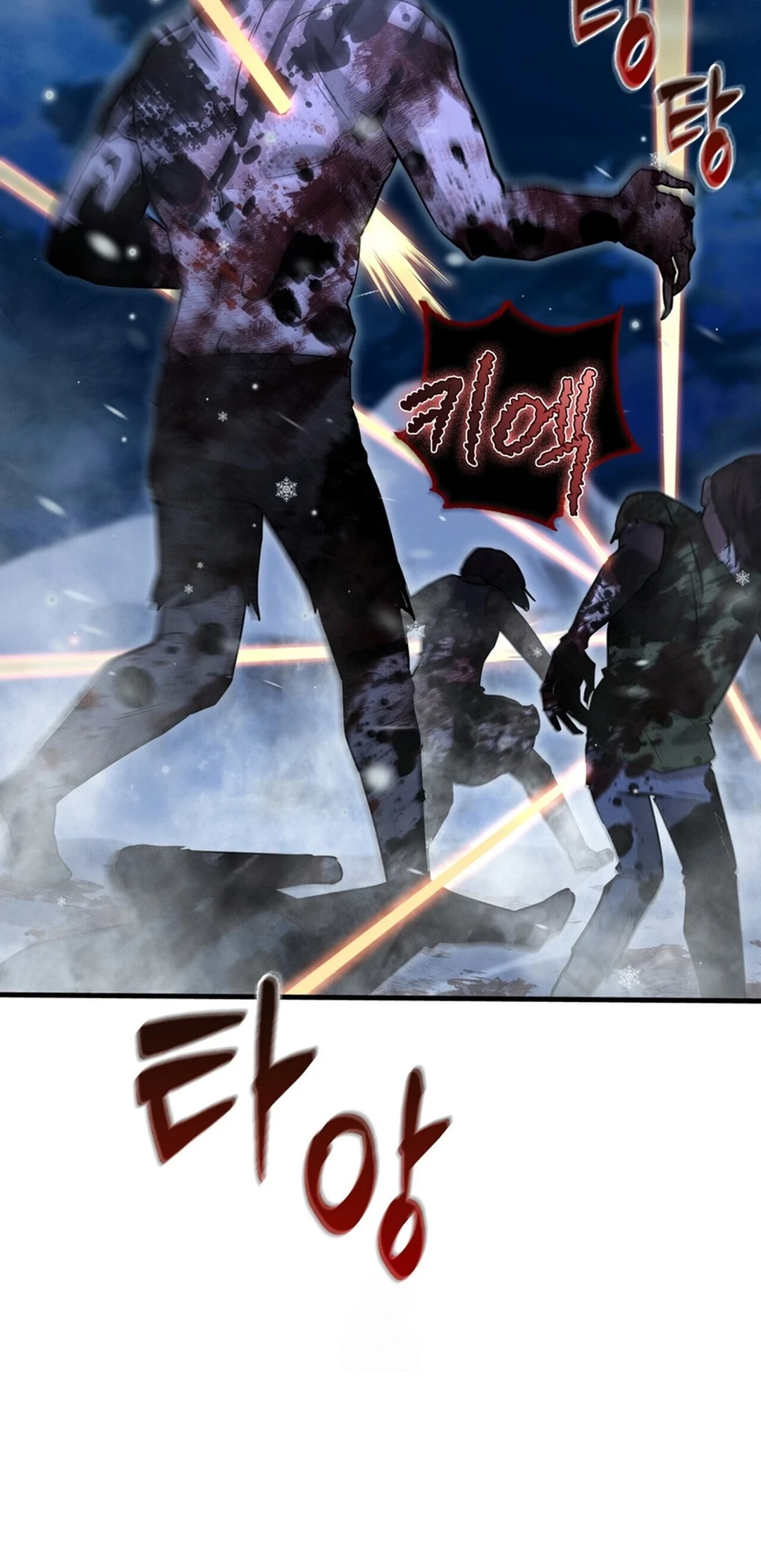 Office Worker in the Ice Age Apocalypse Chapter 49 - halaman 72