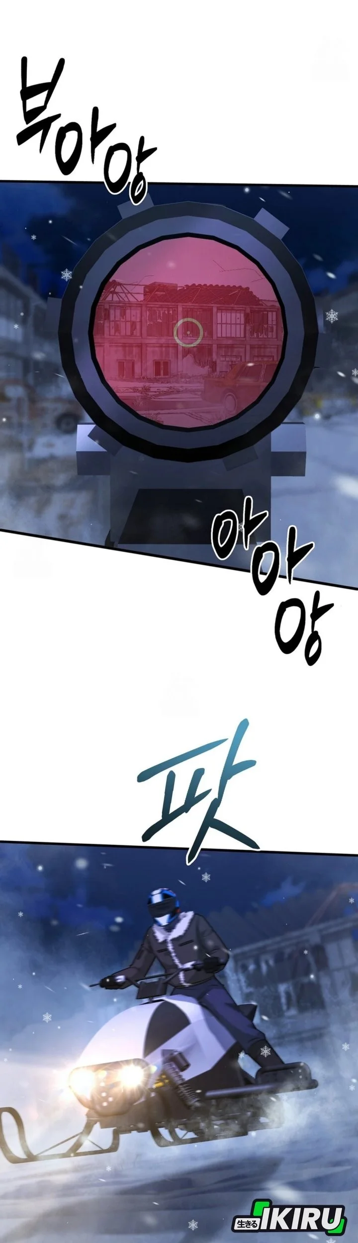 Office Worker in the Ice Age Apocalypse Chapter 50 - halaman 32
