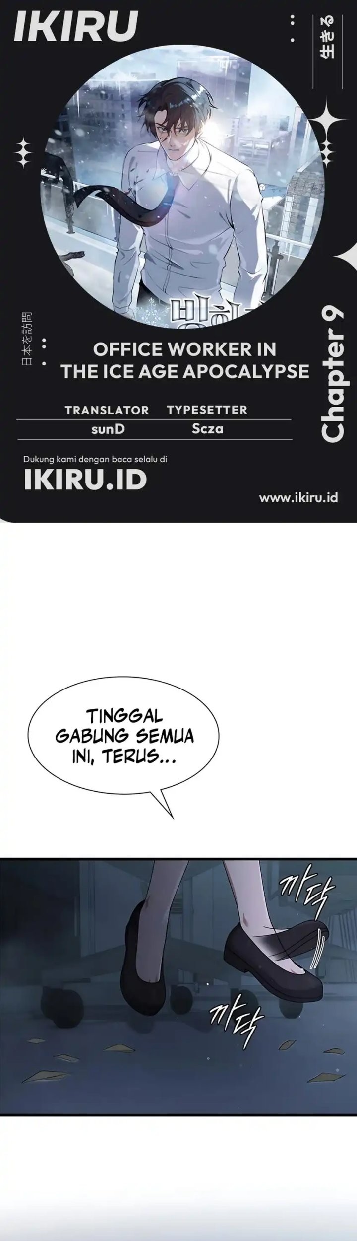 Office Worker in the Ice Age Apocalypse Chapter 9 - halaman 1