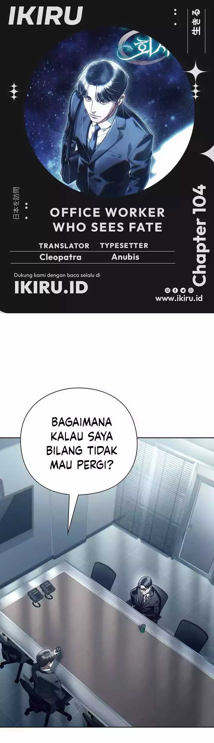 Office Worker Who Sees Fate Chapter 104 - halaman 1