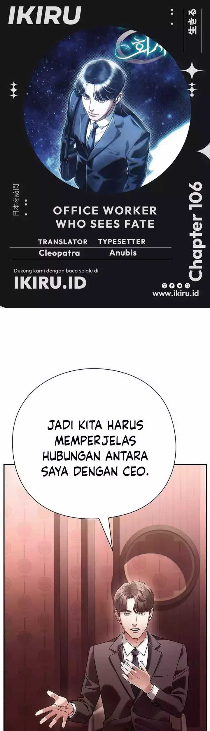 Office Worker Who Sees Fate Chapter 106 - halaman 1