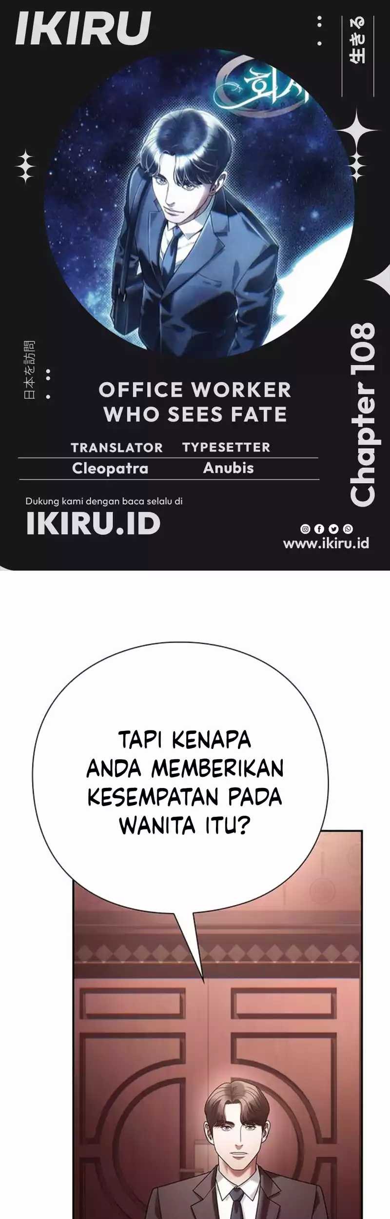 Office Worker Who Sees Fate Chapter 108 - halaman 1