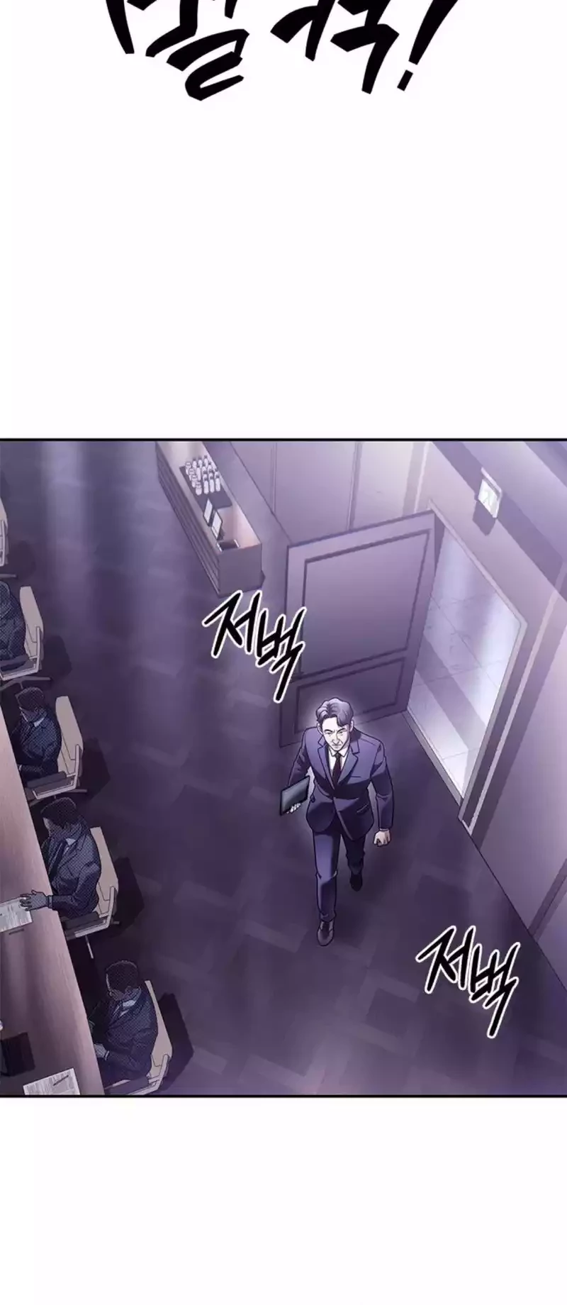 Office Worker Who Sees Fate Chapter 109 - halaman 18