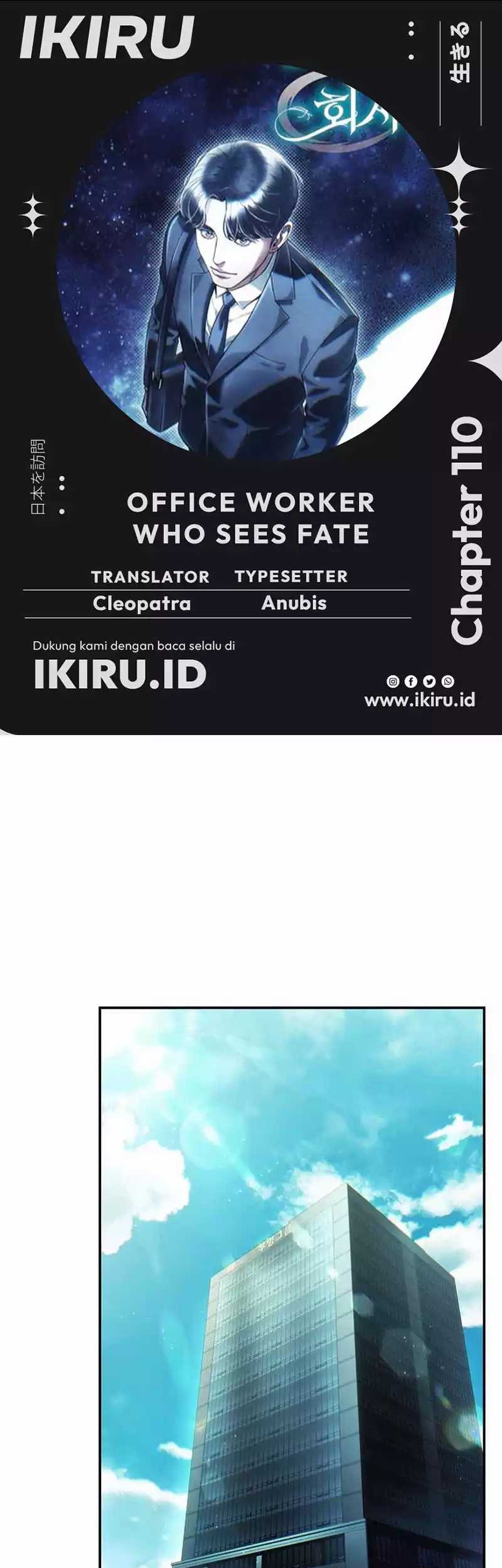 Office Worker Who Sees Fate Chapter 110 - halaman 1