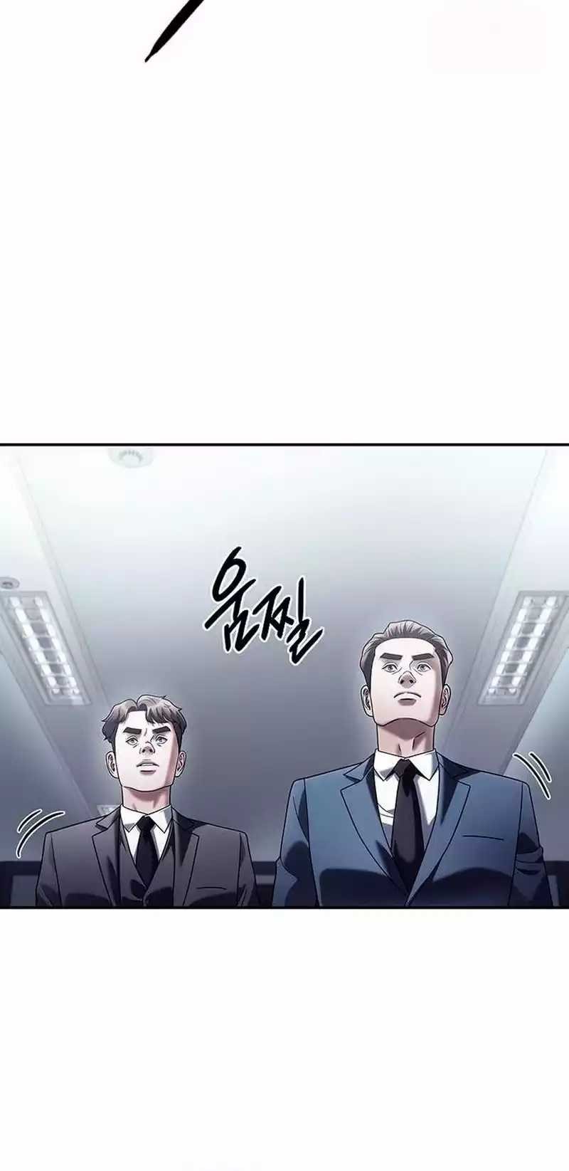 Office Worker Who Sees Fate Chapter 110 - halaman 16