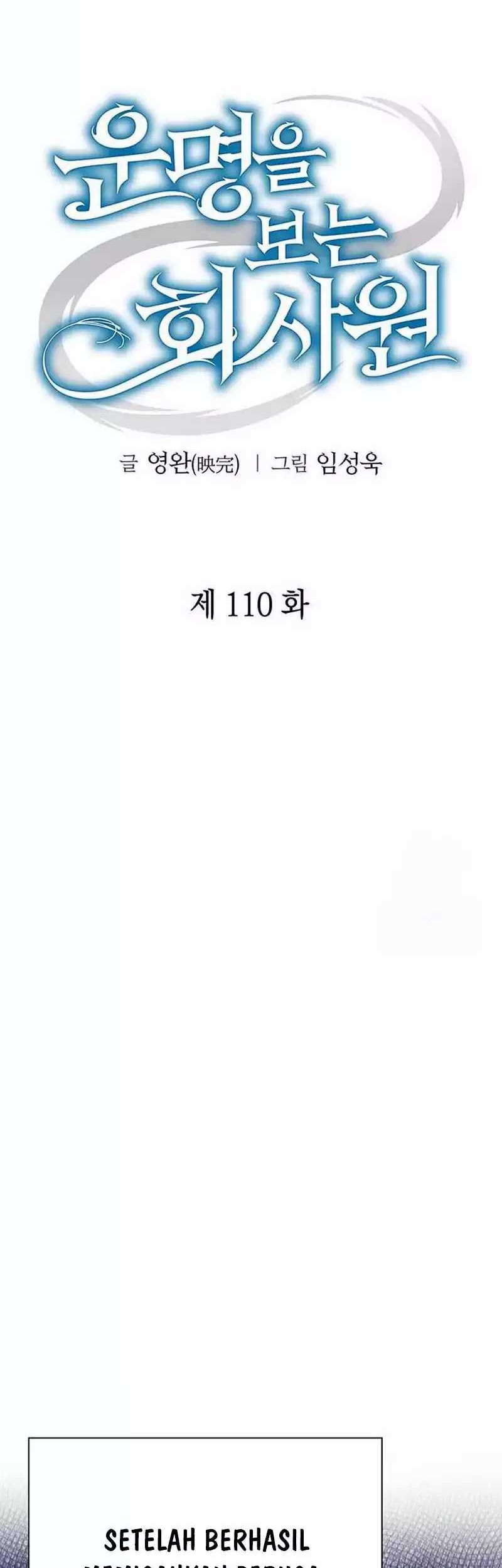 Office Worker Who Sees Fate Chapter 110 - halaman 18