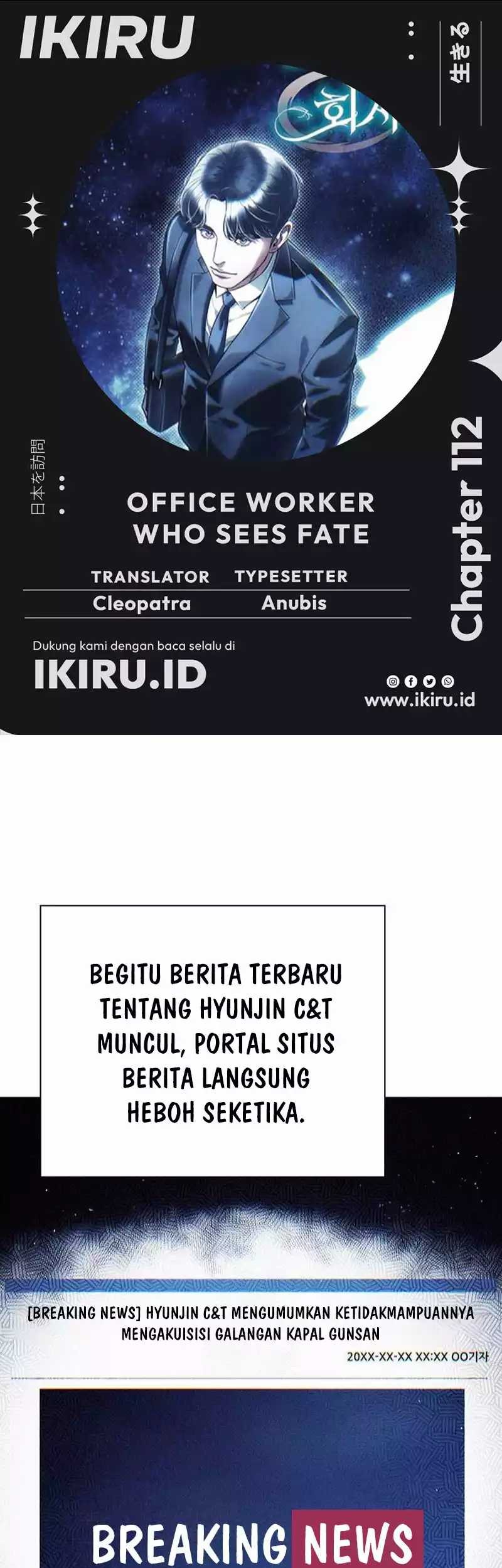 Office Worker Who Sees Fate Chapter 112 - halaman 1