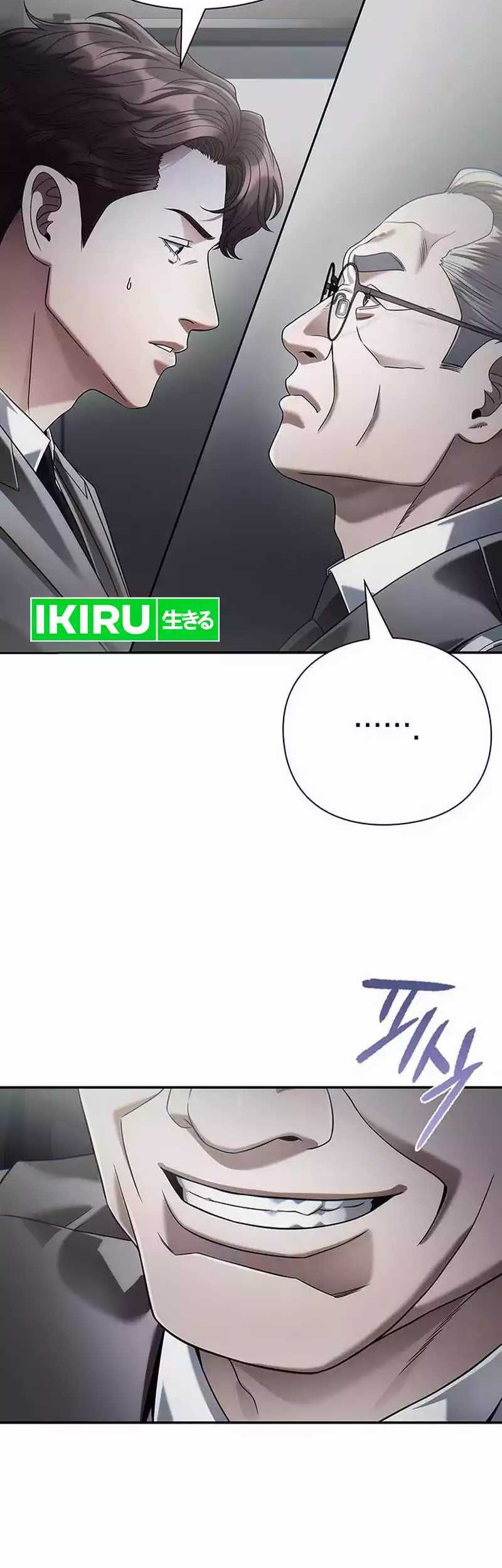Office Worker Who Sees Fate Chapter 112 - halaman 47