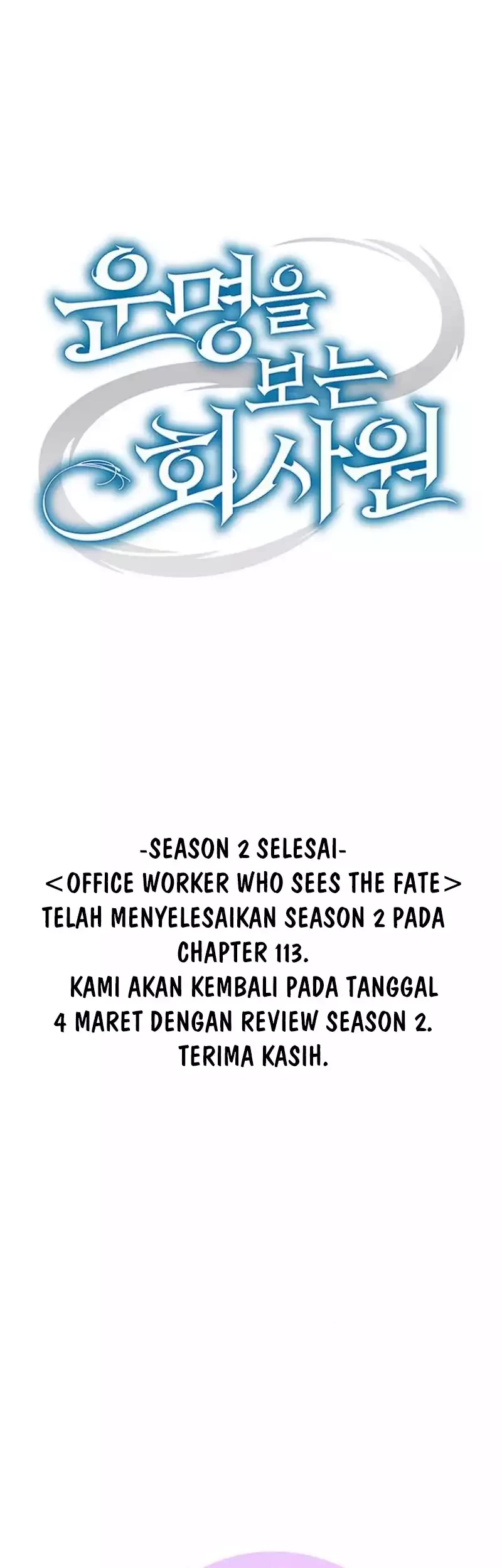 Office Worker Who Sees Fate Chapter 113 - halaman 70