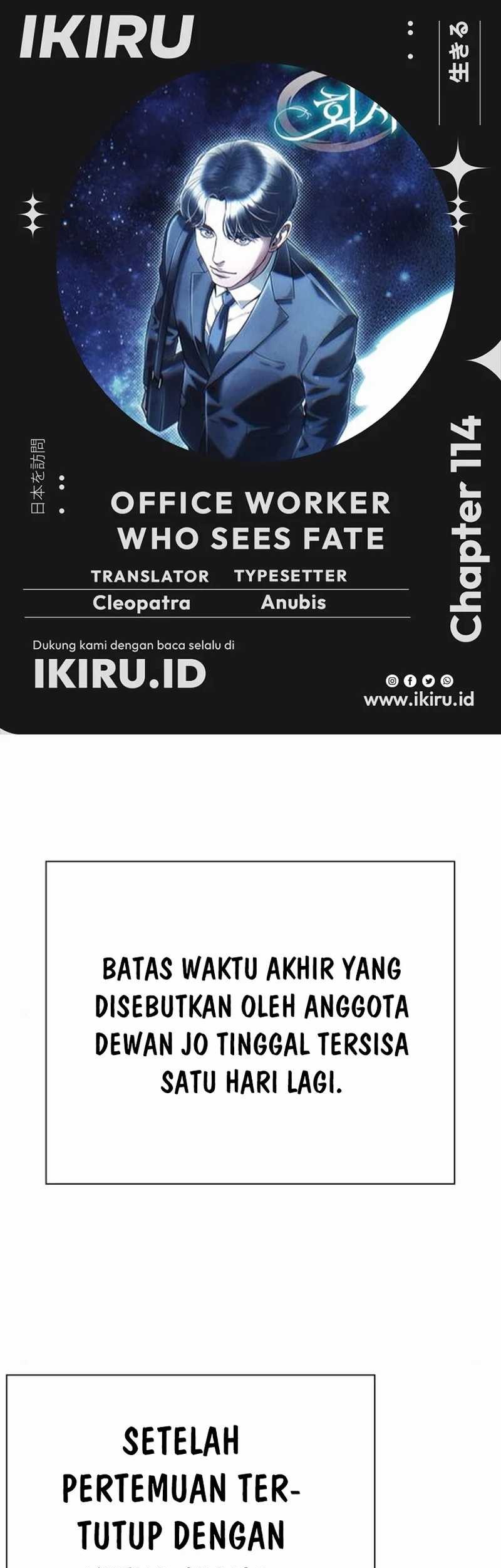 Office Worker Who Sees Fate Chapter 114 - halaman 1