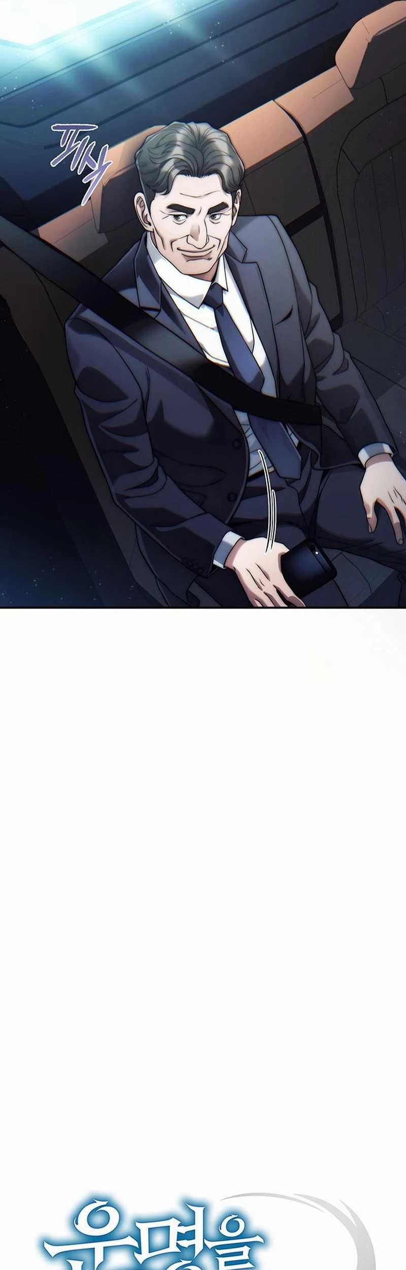 Office Worker Who Sees Fate Chapter 115 - halaman 13