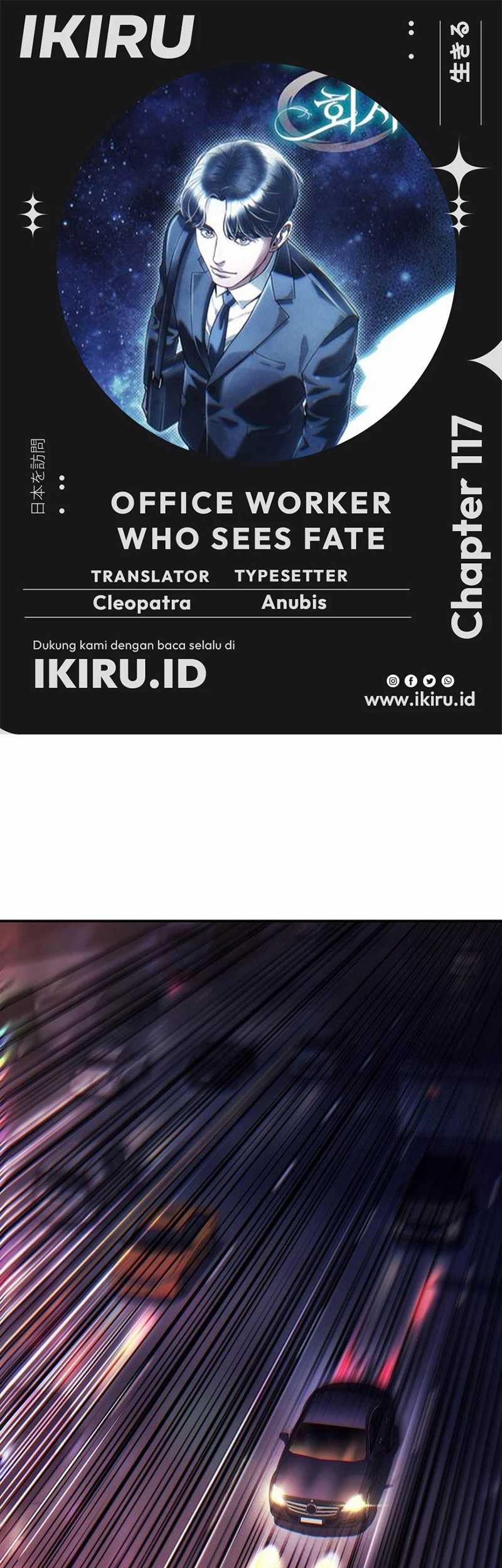 Office Worker Who Sees Fate Chapter 117 - halaman 1