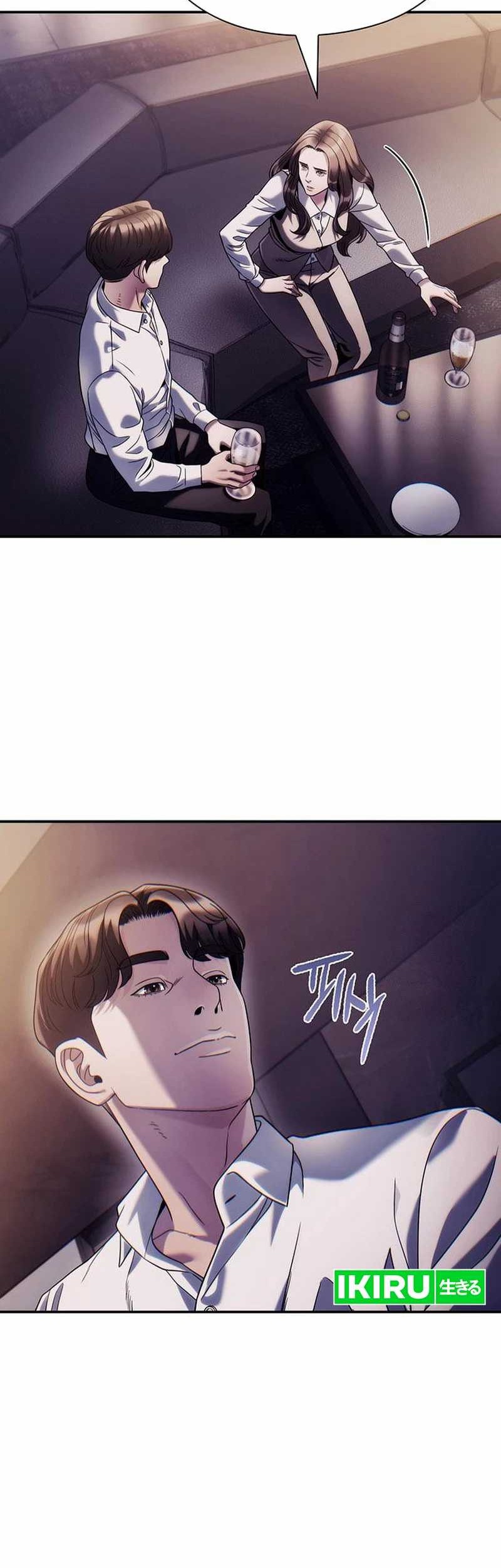 Office Worker Who Sees Fate Chapter 118 - halaman 10