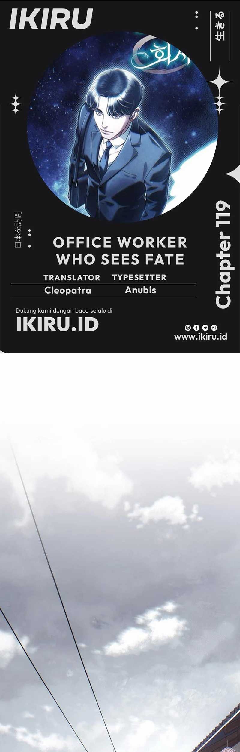 Office Worker Who Sees Fate Chapter 119 - halaman 1