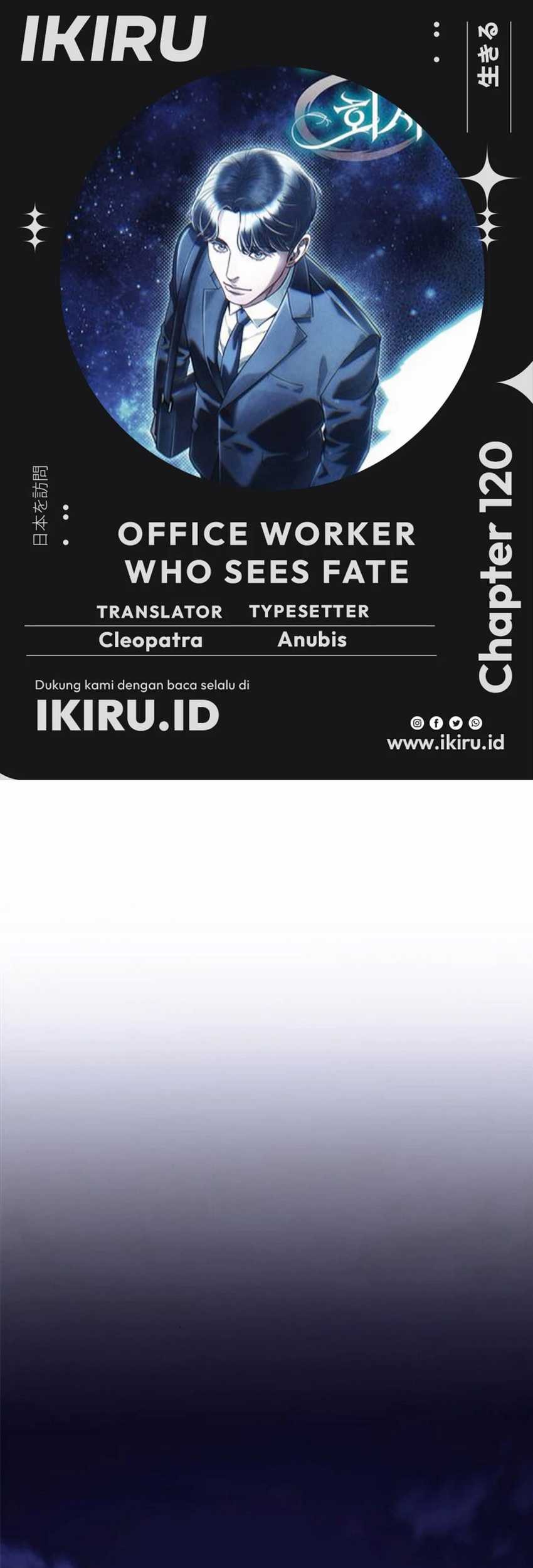 Office Worker Who Sees Fate Chapter 120 - halaman 1
