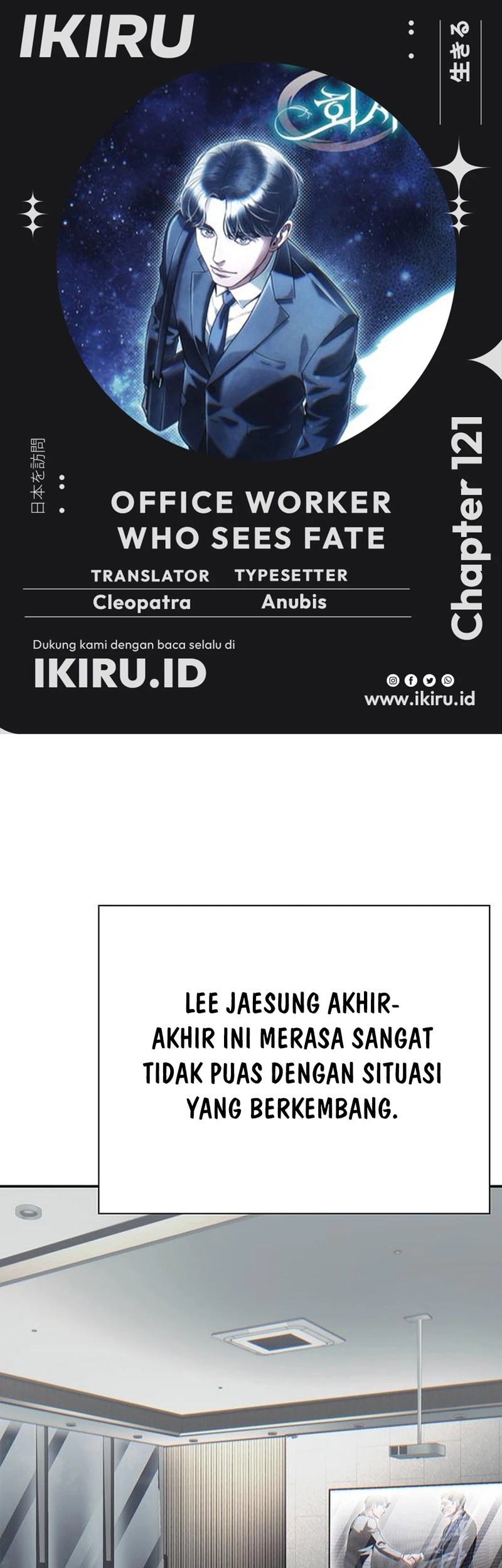 Office Worker Who Sees Fate Chapter 121 - halaman 1
