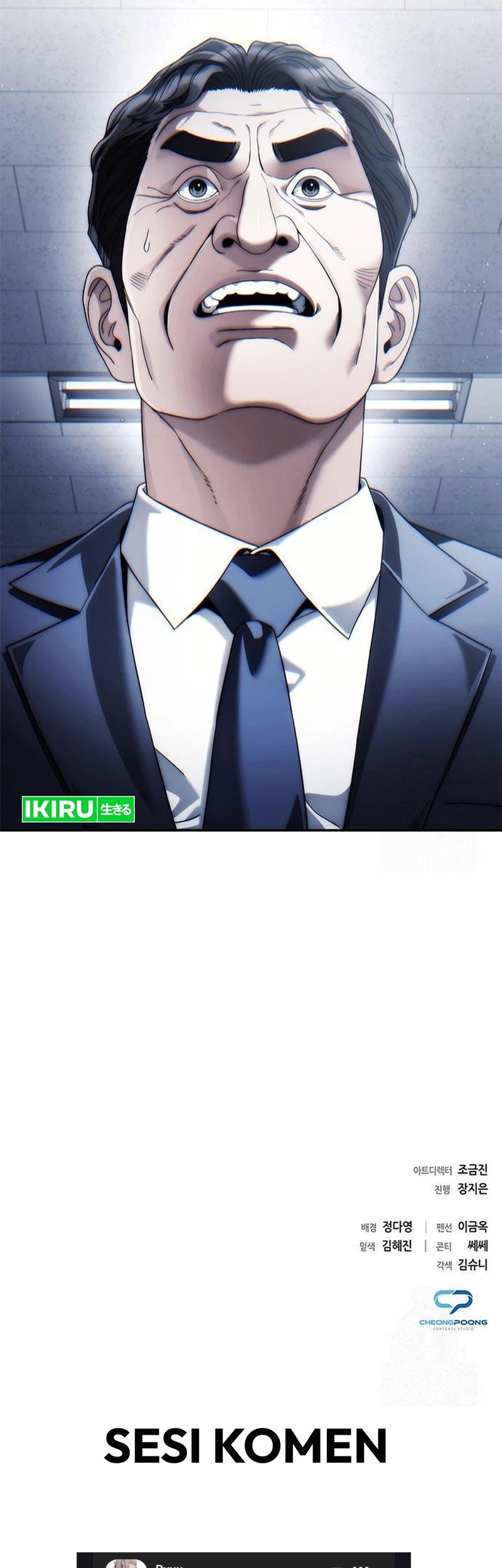 Office Worker Who Sees Fate Chapter 121 - halaman 70