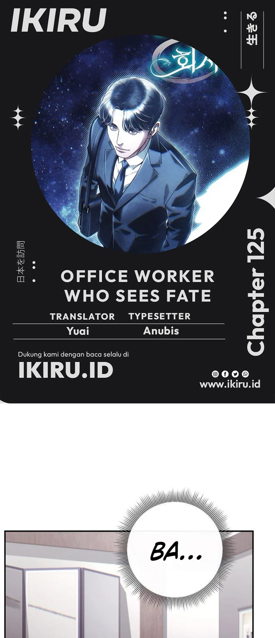 Office Worker Who Sees Fate Chapter 125 - halaman 1