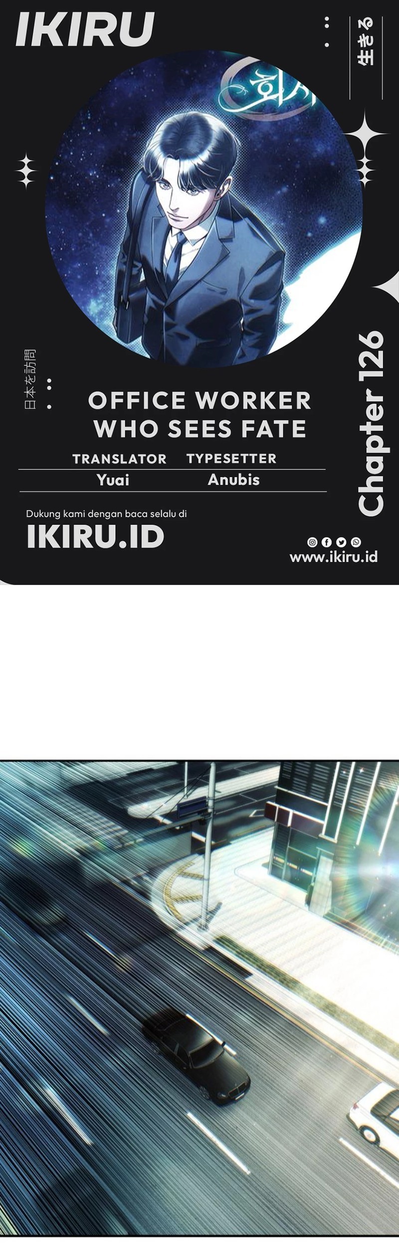 Office Worker Who Sees Fate Chapter 126 - halaman 1