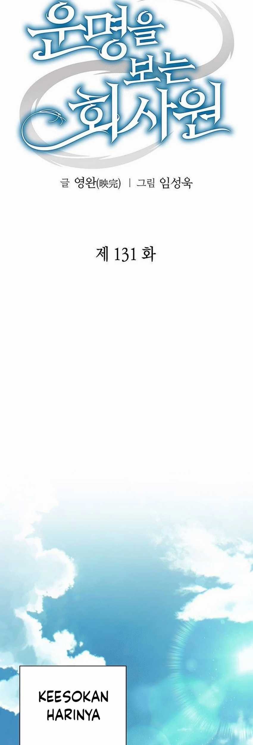 Office Worker Who Sees Fate Chapter 131 - halaman 25
