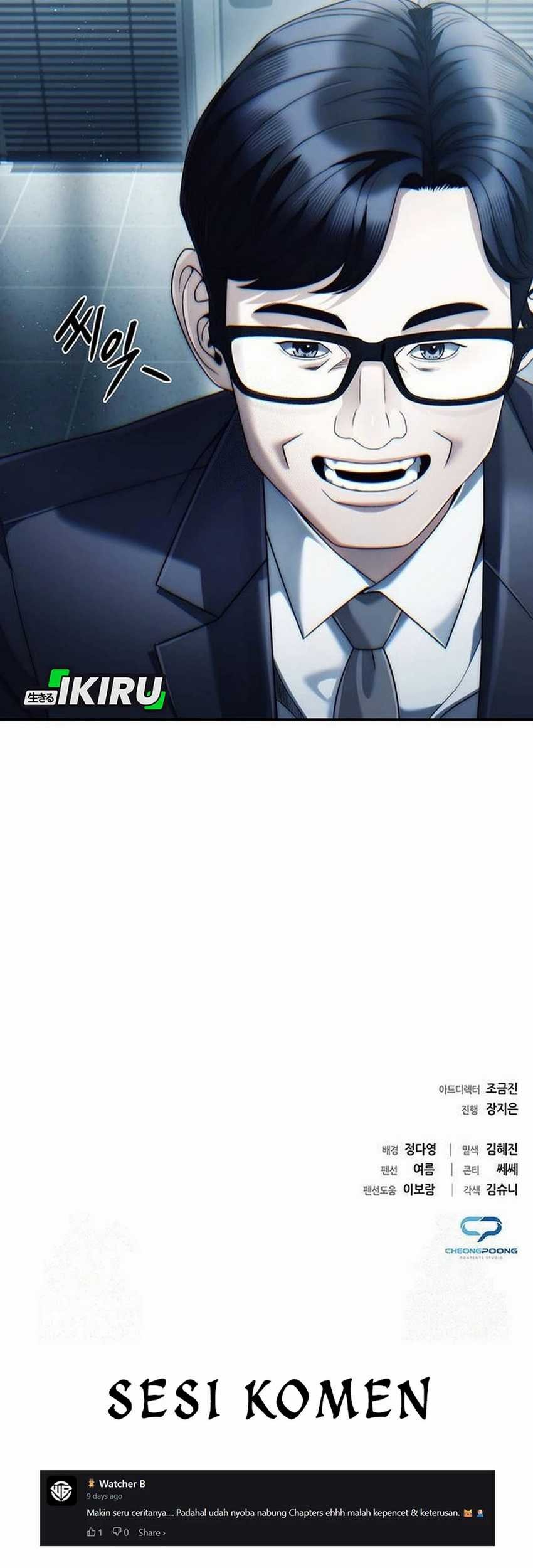 Office Worker Who Sees Fate Chapter 131 - halaman 92
