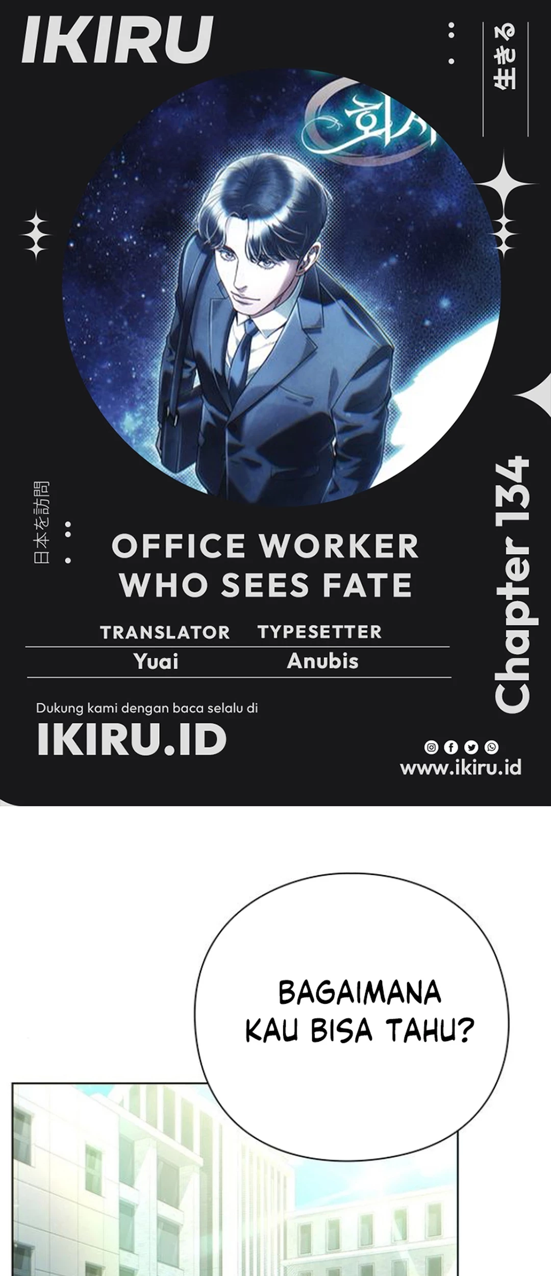 Office Worker Who Sees Fate Chapter 134 - halaman 1