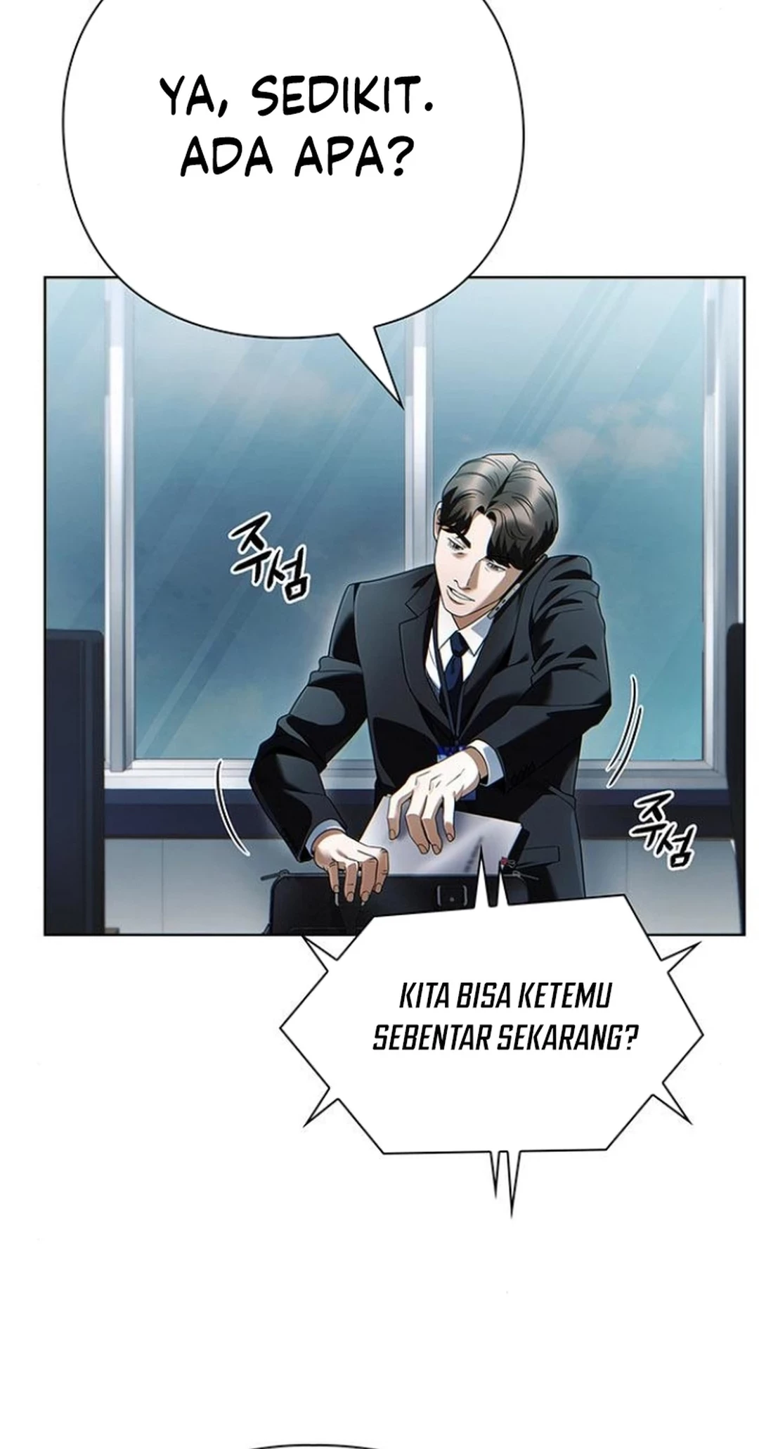 Office Worker Who Sees Fate Chapter 134 - halaman 80