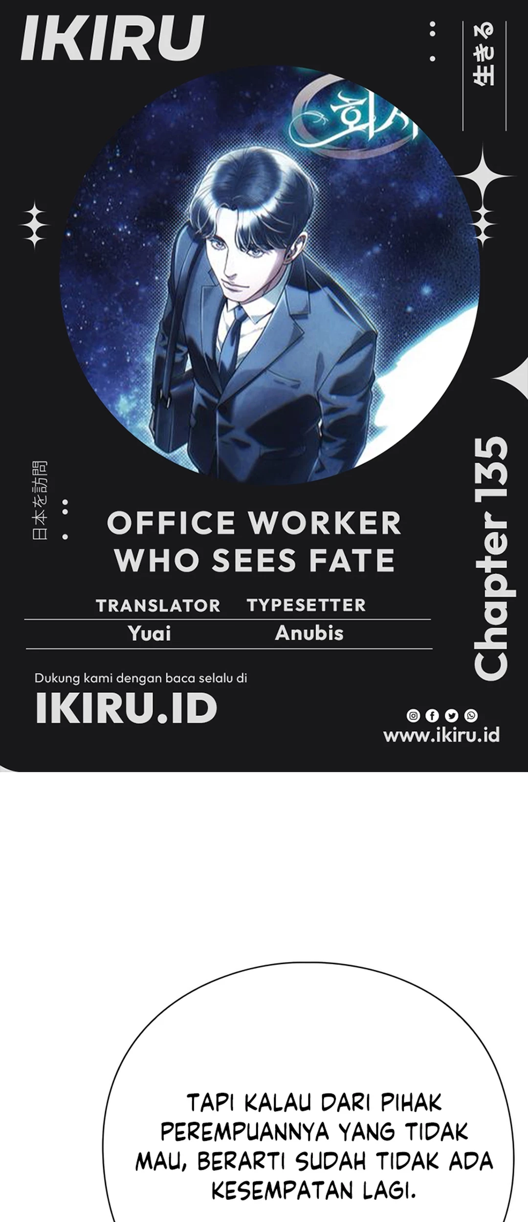 Office Worker Who Sees Fate Chapter 135 - halaman 1