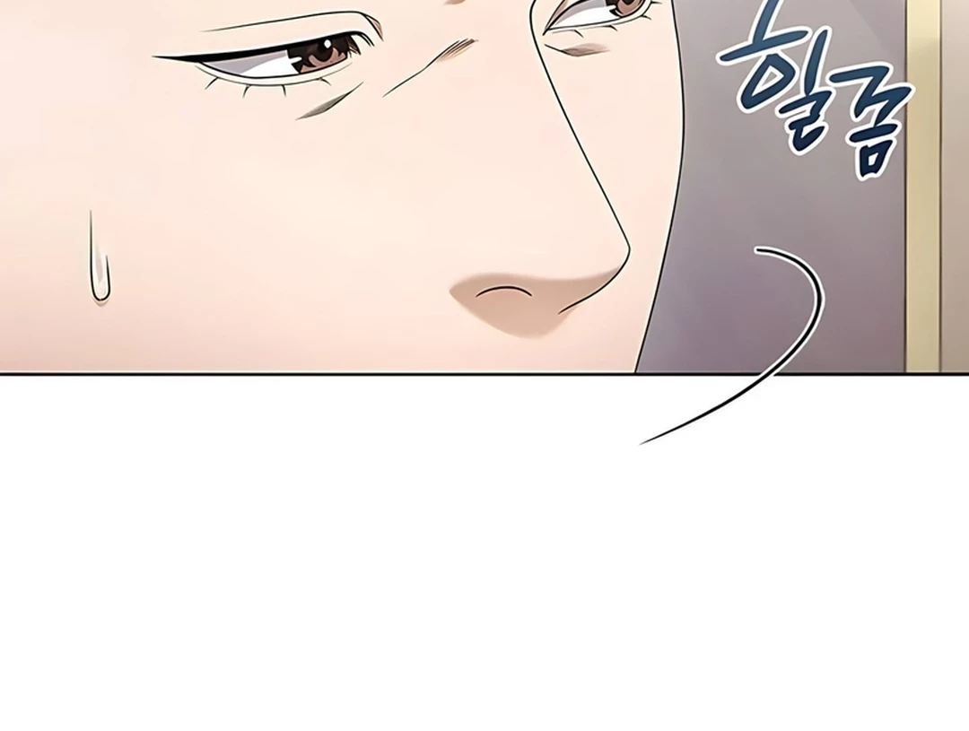 Office Worker Who Sees Fate Chapter 135 - halaman 36