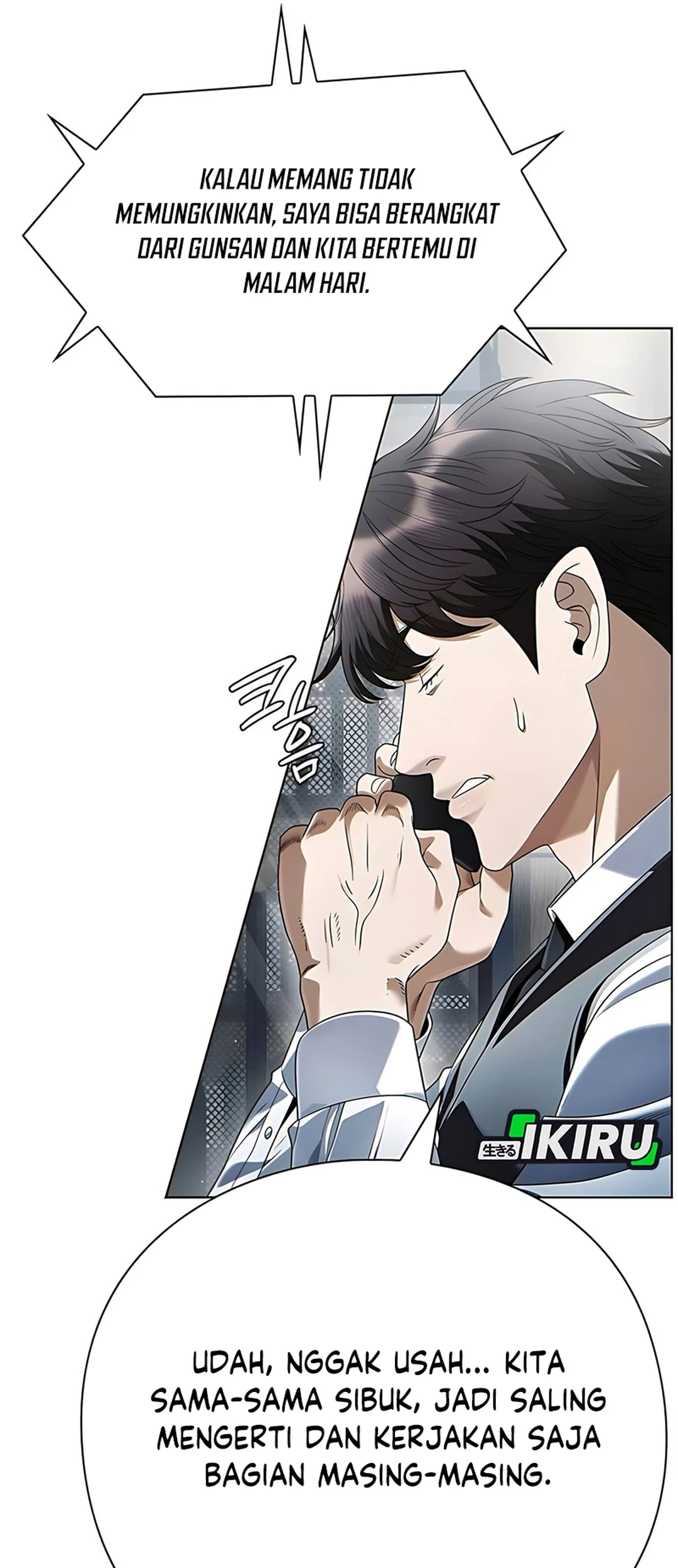 Office Worker Who Sees Fate Chapter 135 - halaman 7