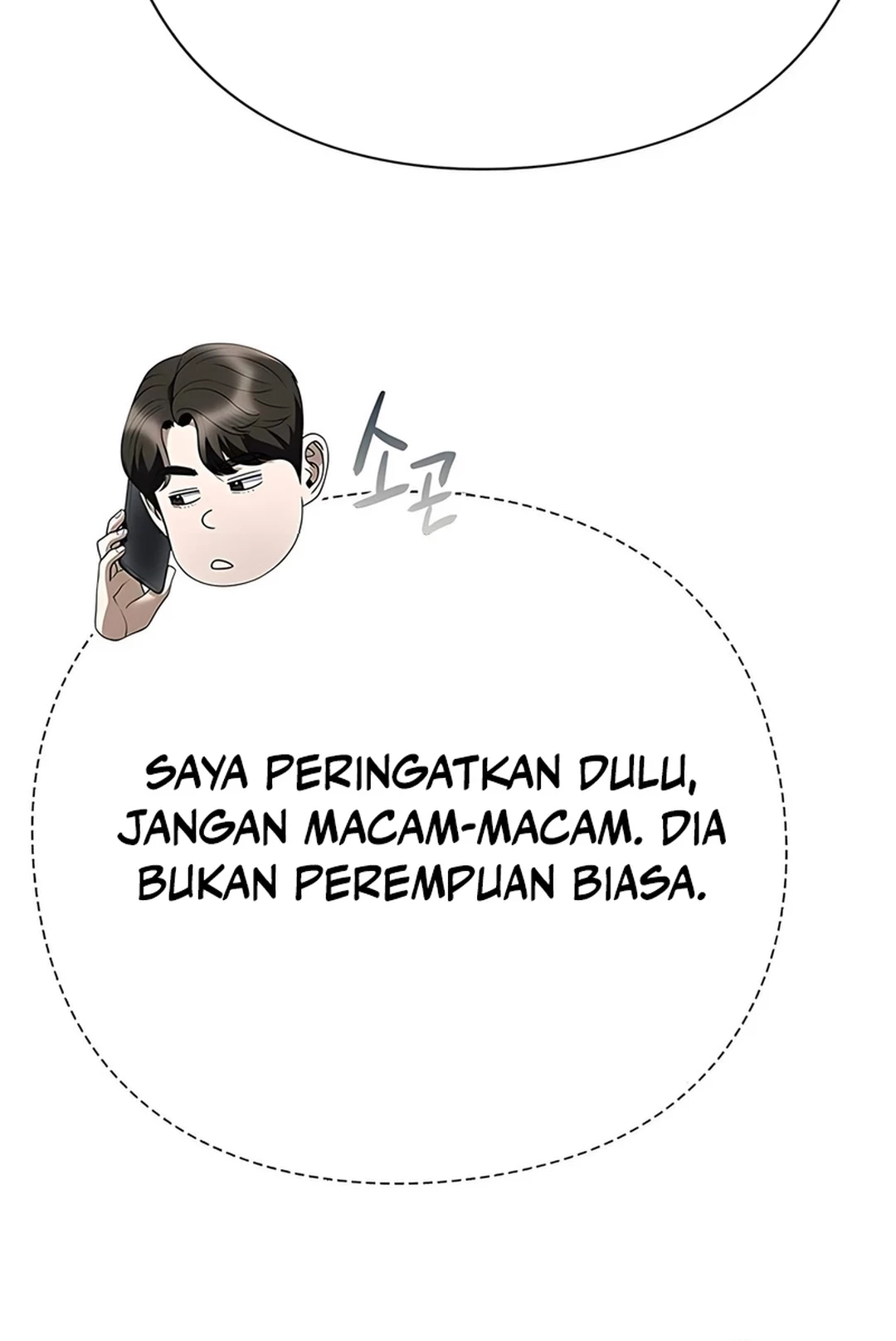 Office Worker Who Sees Fate Chapter 135 - halaman 8