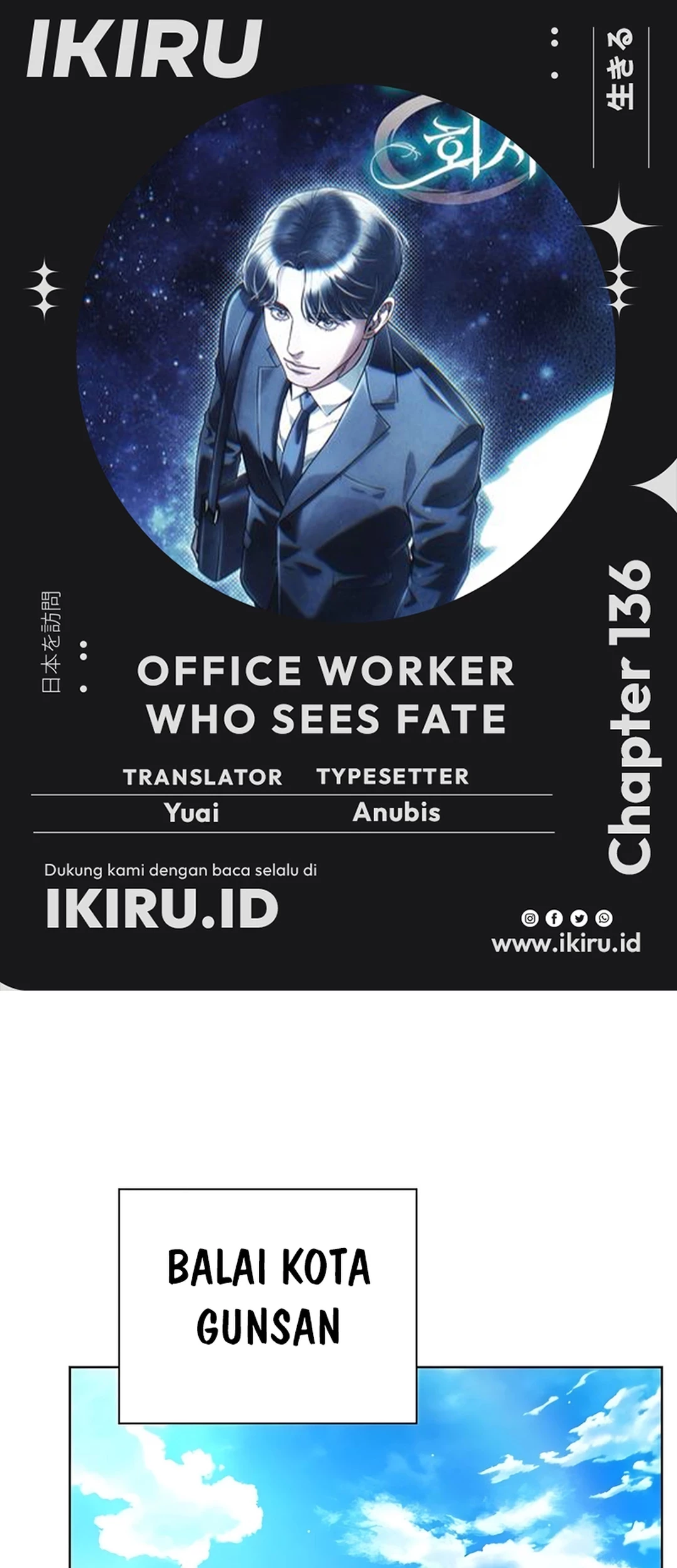 Office Worker Who Sees Fate Chapter 136 - halaman 1