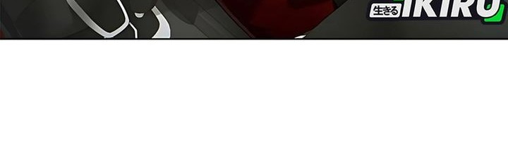 Office Worker Who Sees Fate Chapter 137 - halaman 14