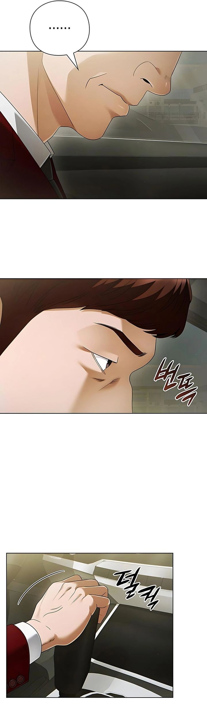 Office Worker Who Sees Fate Chapter 137 - halaman 23
