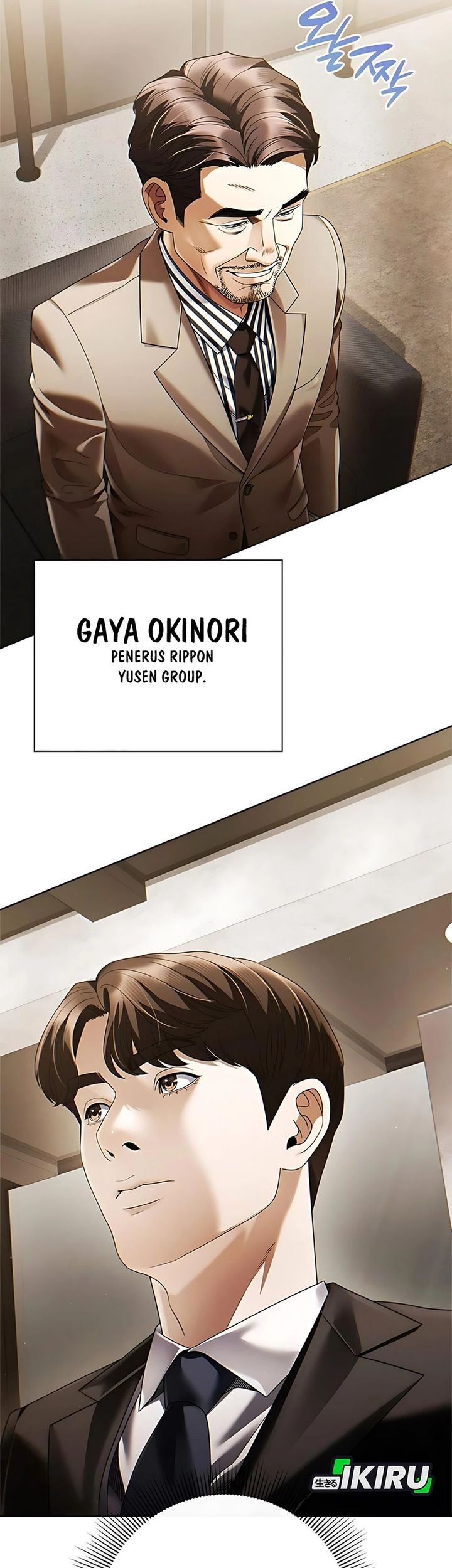 Office Worker Who Sees Fate Chapter 137 - halaman 71