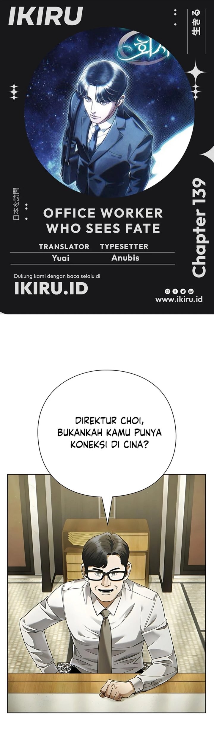 Office Worker Who Sees Fate Chapter 139 - halaman 1