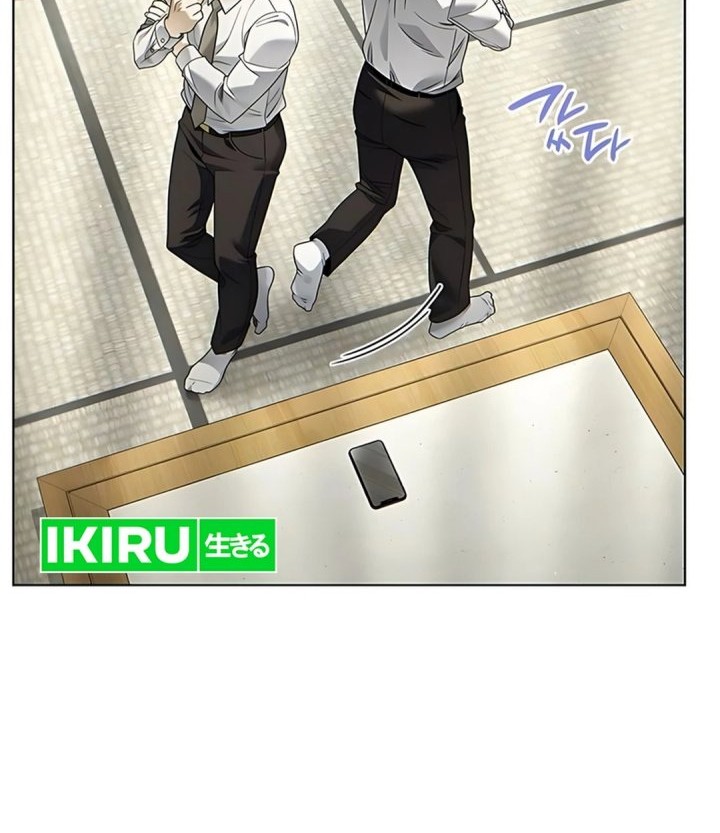 Office Worker Who Sees Fate Chapter 139 - halaman 38