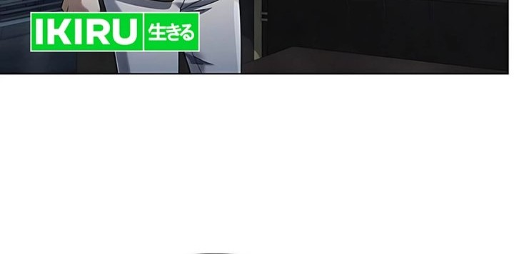 Office Worker Who Sees Fate Chapter 141 - halaman 22