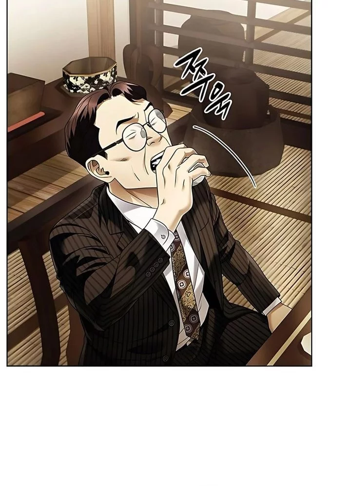 Office Worker Who Sees Fate Chapter 142 - halaman 24