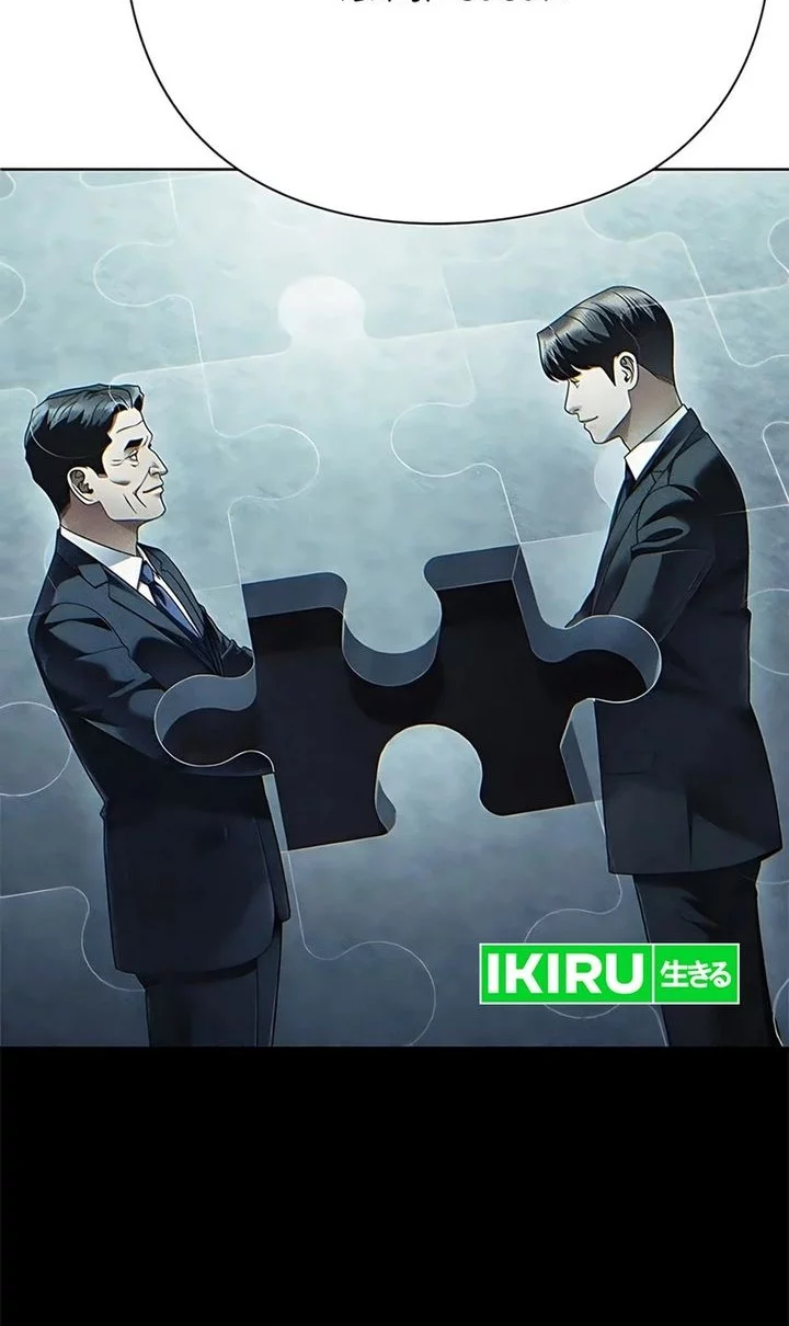 Office Worker Who Sees Fate Chapter 142 - halaman 49