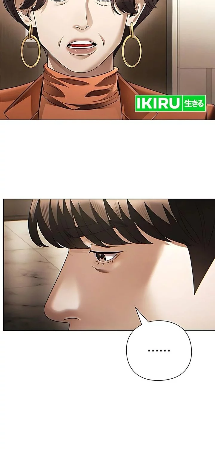 Office Worker Who Sees Fate Chapter 143 - halaman 75