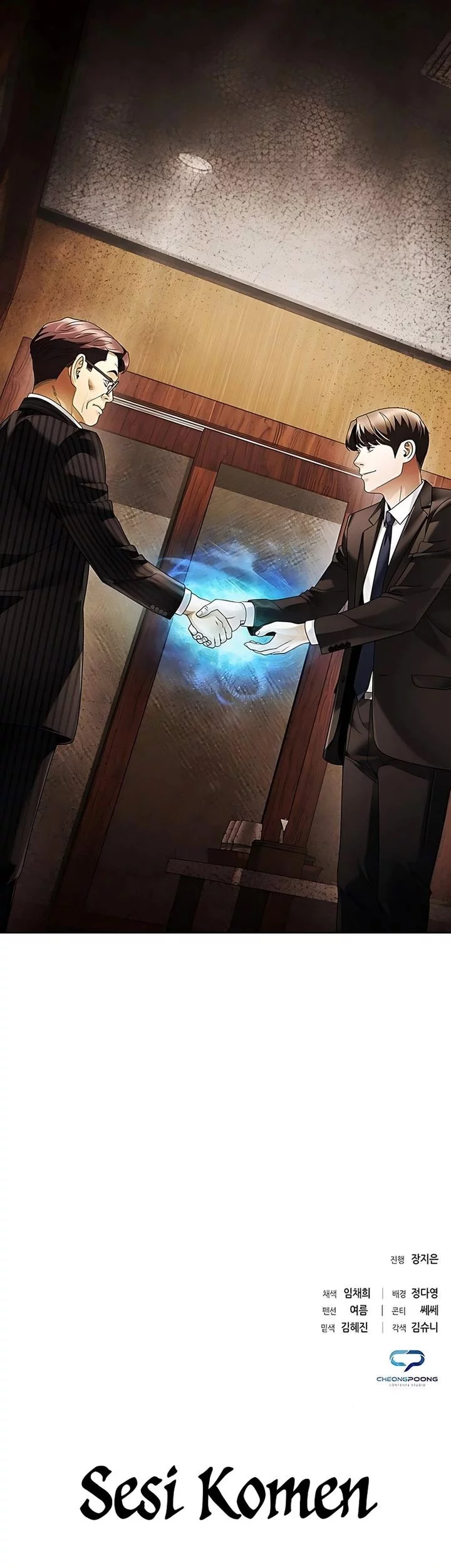 Office Worker Who Sees Fate Chapter 145 - halaman 76