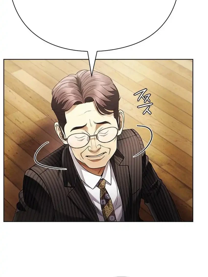Office Worker Who Sees Fate Chapter 146 - halaman 17