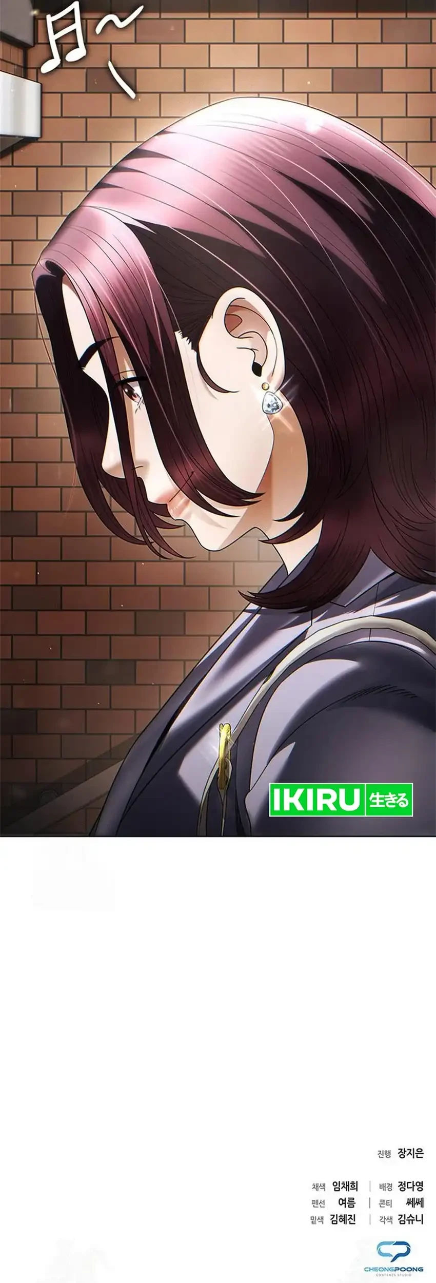 Office Worker Who Sees Fate Chapter 146 - halaman 87
