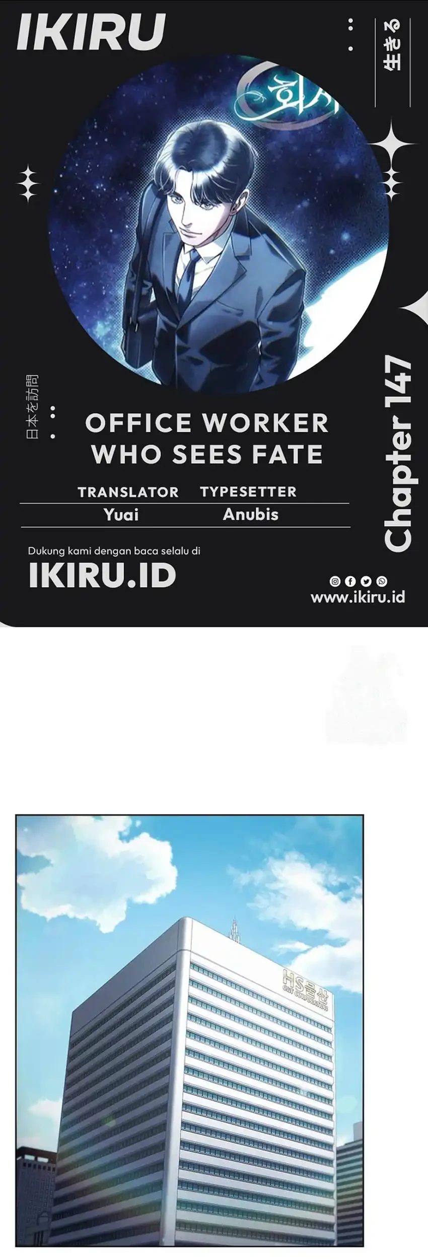 Office Worker Who Sees Fate Chapter 147 - halaman 1