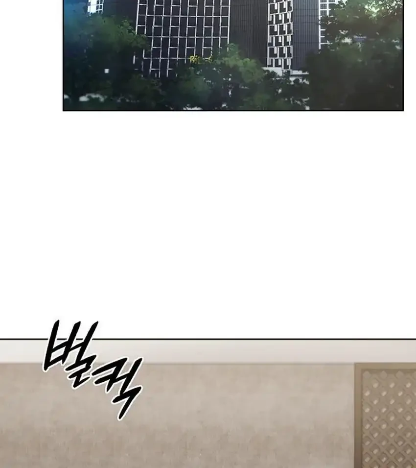 Office Worker Who Sees Fate Chapter 147 - halaman 43