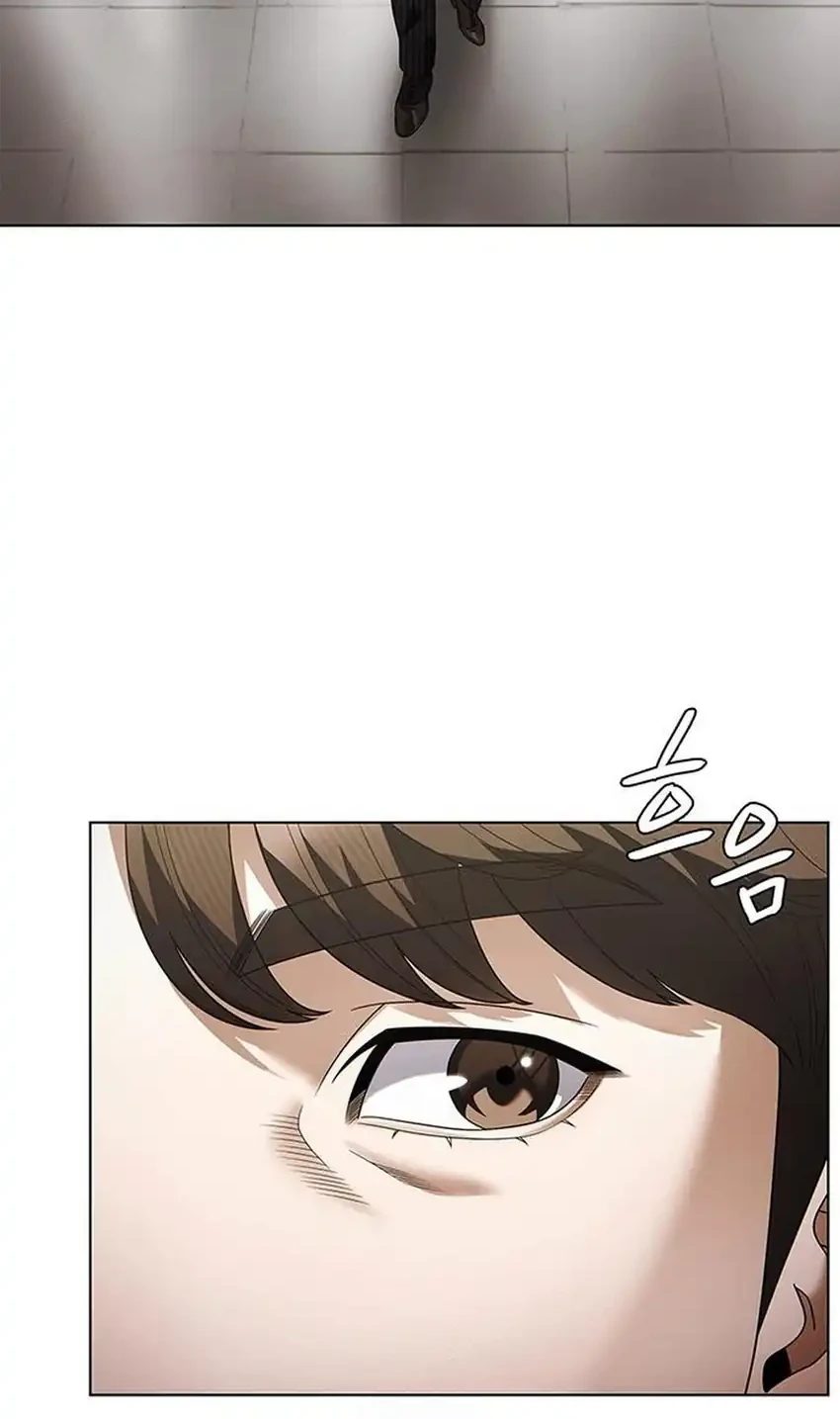 Office Worker Who Sees Fate Chapter 147 - halaman 45