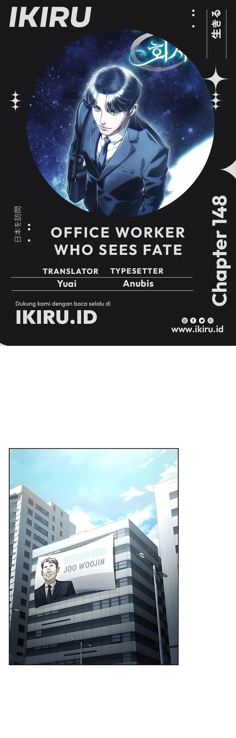 Office Worker Who Sees Fate Chapter 148 - halaman 1