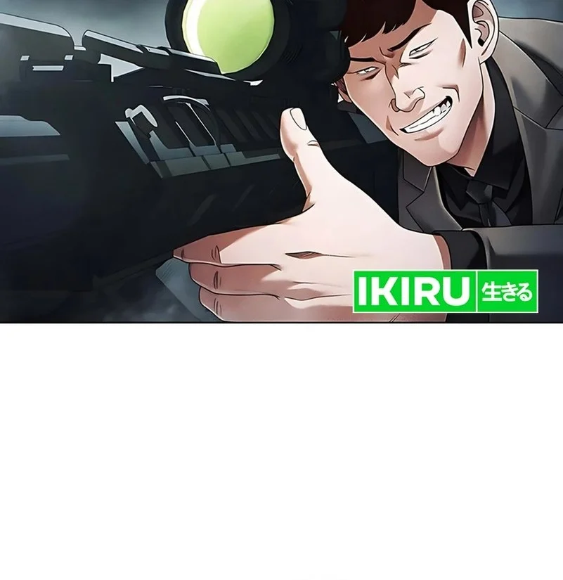Office Worker Who Sees Fate Chapter 148 - halaman 12